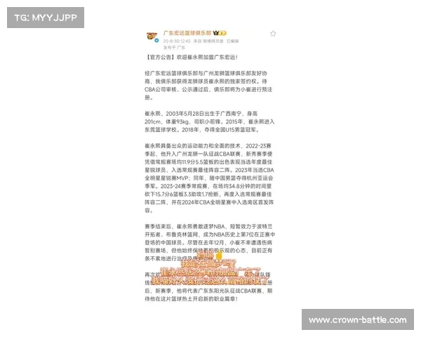 从王健试训行程看崔永熙选举决心:放弃退选选择全力参选 从王健试训行程看崔永熙选举决心:放弃退选选择全力参选