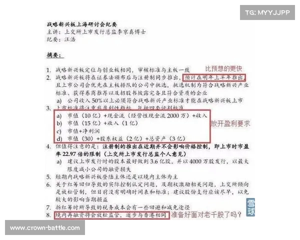 凯莱布-马丁加盟:新合同透露球队未来布局与战略意图 凯莱布-马丁加盟:新合同透露球队未来布局与战略意图