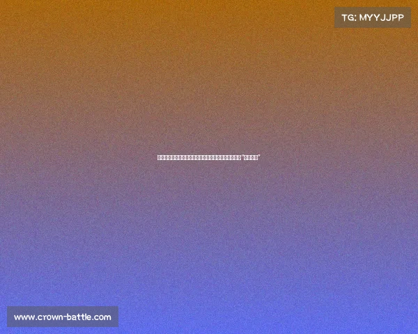 成龙新片《传说》票房失利，投资恐打水漂，网友直呼“年度最烂”