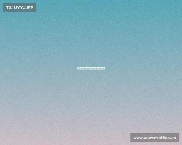 欧冠:最新对阵分析,哪队将占得先机? 欧冠:最新对阵分析,哪队将占得先机?