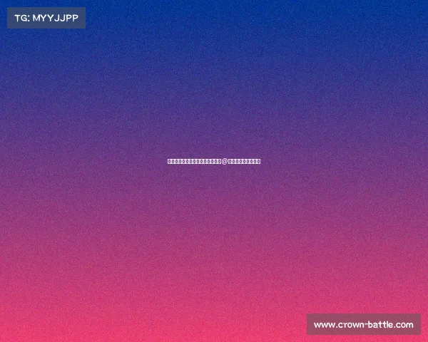 贵阳赛区第一站分站赛今日开赛，@贵州奥弗奋勇出征！