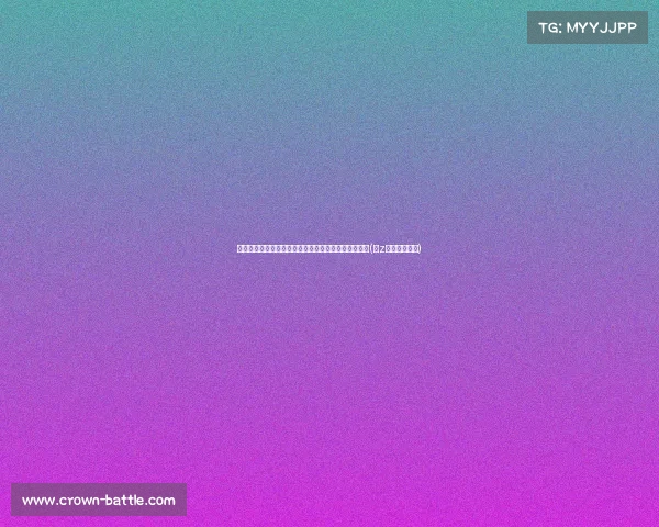 超联赛第观众数据揭秘：现场人气爆棚，球迷热情激增(超z联赛结算时间)