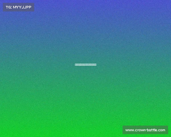 青岛海牛发挥出色，继续进军前四