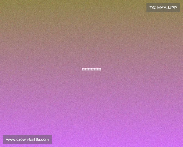 马刺队阵容深厚,战术多变 马刺队阵容深厚,战术多变